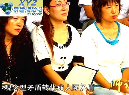 藍光畫質版 職場減壓 主講 雷明 01-11集(完) 國語發音 繁體中文/簡體中文語言字幕版(適用任何家用DVD播放機超清晰畫面超長超值享受)(DVD9版)(2DVD9)