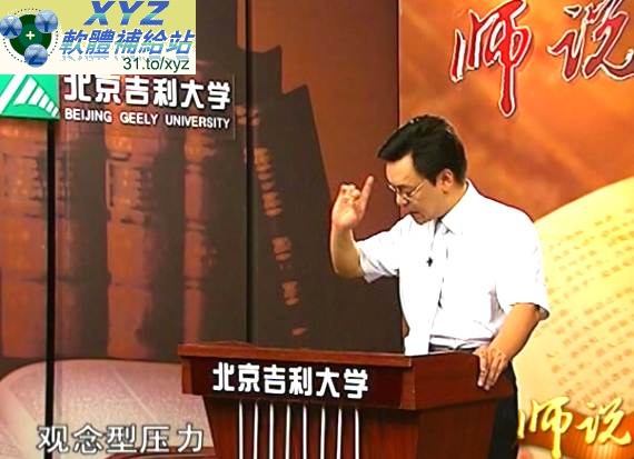 藍光畫質版 職場減壓 主講 雷明 01-11集(完) 國語發音 繁體中文/簡體中文語言字幕版(適用任何家用DVD播放機超清晰畫面超長超值享受)(DVD9版)(2DVD9)