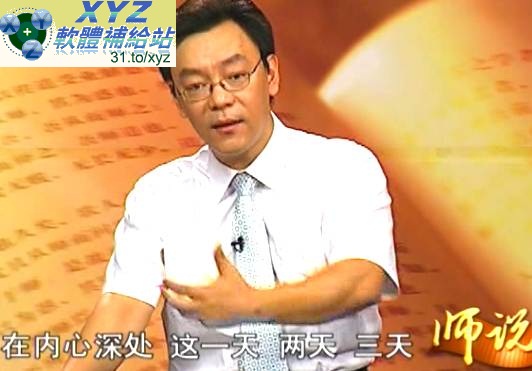 藍光畫質版 職場減壓 主講 雷明 01-11集(完) 國語發音 繁體中文/簡體中文語言字幕版(適用任何家用DVD播放機超清晰畫面超長超值享受)(DVD9版)(2DVD9)