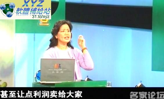 藍光畫質版 中國經濟解讀 主講 韓秀雲 01-18集(完) 國語發音 繁體中文/簡體中文語言字幕版(適用任何家用DVD播放機超清晰畫面超長超值享受)(DVD9版)(2DVD9)