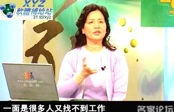 藍光畫質版 中國經濟解讀 主講 韓秀雲 01-18集(完) 國語發音 繁體中文/簡體中文語言字幕版(適用任何家用DVD播放機超清晰畫面超長超值享受)(DVD9版)(2DVD9)