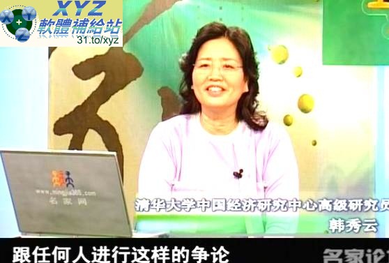 藍光畫質版 中國經濟解讀 主講 韓秀雲 01-18集(完) 國語發音 繁體中文/簡體中文語言字幕版(適用任何家用DVD播放機超清晰畫面超長超值享受)(DVD9版)(2DVD9)