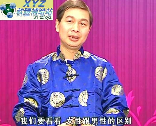 藍光畫質版 長葆女性青春 主講 殷中平 01-09集(完) 國語發音 繁體中文/簡體中文語言字幕版(適用任何家用DVD播放機超清晰畫面超長超值享受)(DVD9版)(2DVD9)