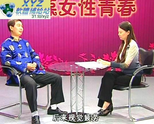 藍光畫質版 長葆女性青春 主講 殷中平 01-09集(完) 國語發音 繁體中文/簡體中文語言字幕版(適用任何家用DVD播放機超清晰畫面超長超值享受)(DVD9版)(2DVD9)