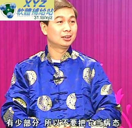 藍光畫質版 長葆女性青春 主講 殷中平 01-09集(完) 國語發音 繁體中文/簡體中文語言字幕版(適用任何家用DVD播放機超清晰畫面超長超值享受)(DVD9版)(2DVD9)