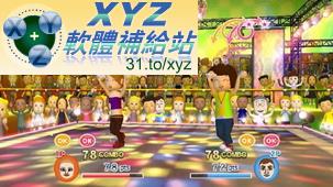 動感塑身派對 ExerBeat Gymn Class Workout PAL WII(歐版)(DVD版)